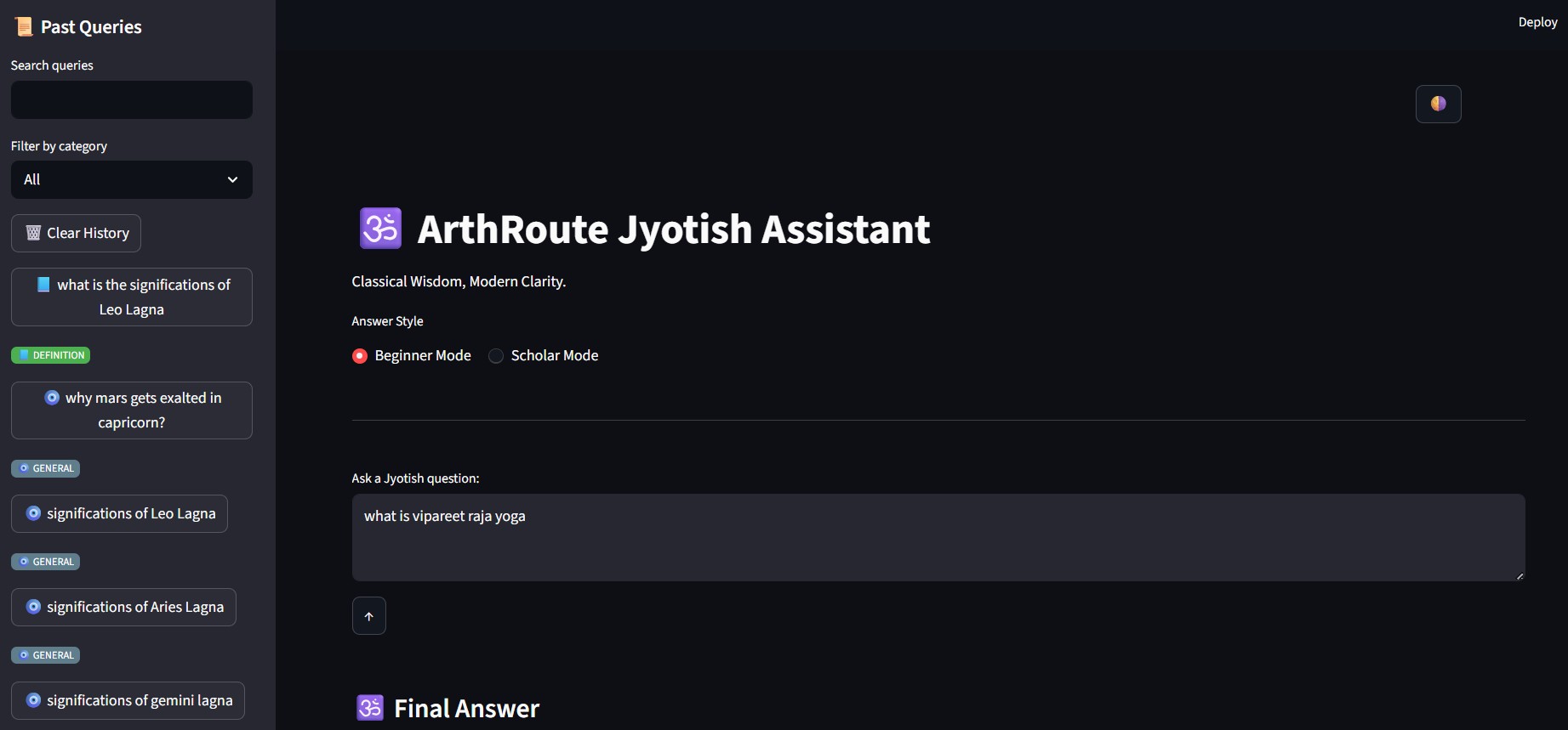 Past queries feature screenshot